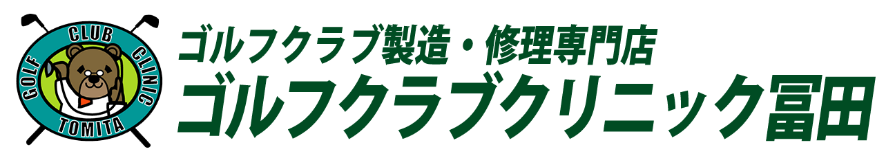 店長のひとりごと 店長のひとりごと